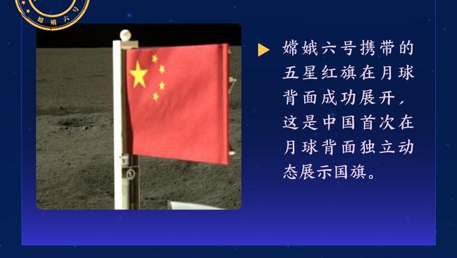 开云app官网下载苹果版安装截图0